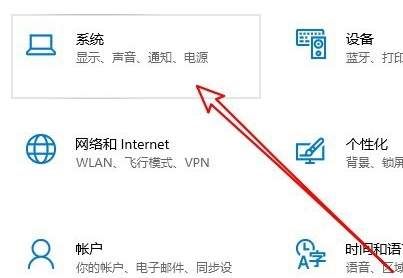 Win10系統麥克風聲音太小怎么辦？