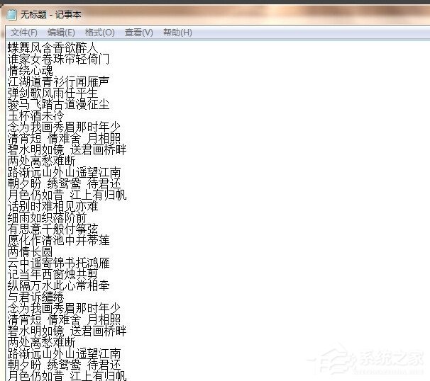 酷狗音樂歌詞怎么復制？酷狗音樂復制全部歌詞的方法