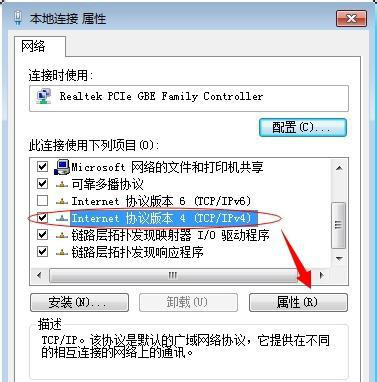 Win7在網上鄰居上看不到別的電腦怎么辦？