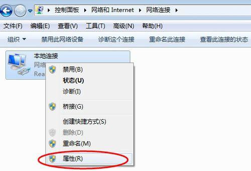 Win7在網上鄰居上看不到別的電腦怎么辦？