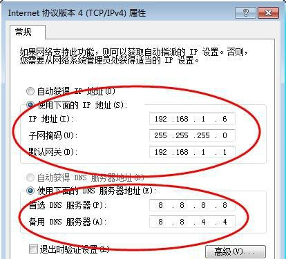 Win7在網上鄰居上看不到別的電腦怎么辦？