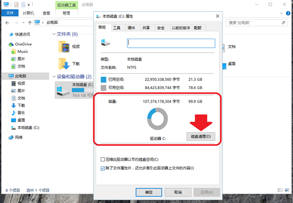 Win10電腦更新后玩游戲變得非?？ㄔ趺崔k？