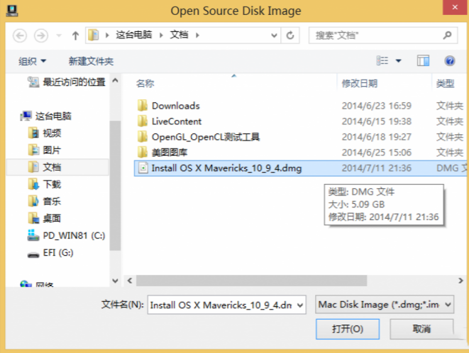 怎么在Windows系統中制作Mac系統U盤啟動盤？