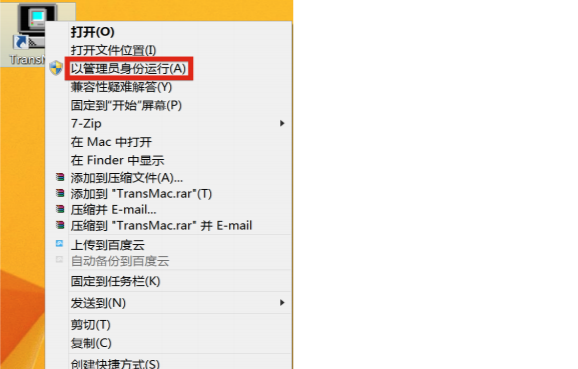怎么在Windows系統中制作Mac系統U盤啟動盤？