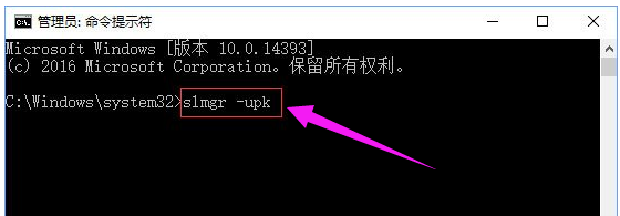 怎么處理Win10激活錯誤代碼0xC004F034？