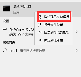 Windows系統提示錯誤代碼0x40000015怎么解決？