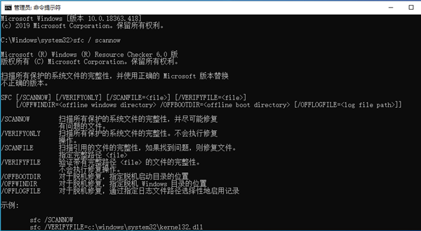 Windows系統提示錯誤代碼0x40000015怎么解決？