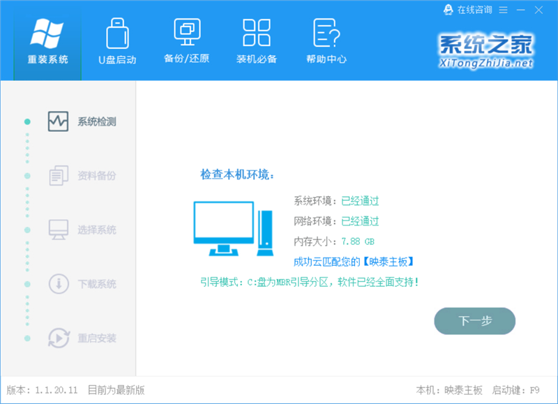 Win10更新21382.1更新失敗綠屏錯誤代碼INVALID_DATA_ACCESS_TRAP怎么辦？