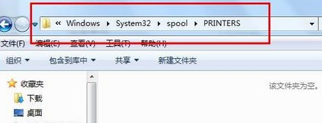 Win7系統(tǒng)提示打印機(jī)驅(qū)動正在使用無法刪除怎么辦?