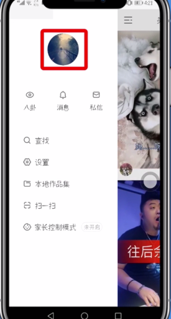 快手中快速刪除作品的簡(jiǎn)單步驟