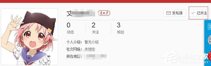 網(wǎng)易云音樂如何添加好友?網(wǎng)易云音樂添加好友教程