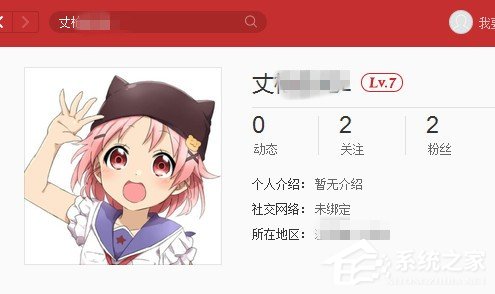 網(wǎng)易云音樂如何添加好友?網(wǎng)易云音樂添加好友教程