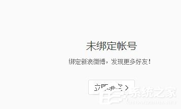 網(wǎng)易云音樂如何添加好友?網(wǎng)易云音樂添加好友教程