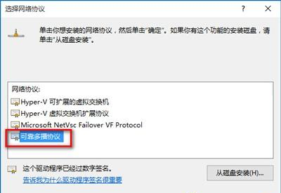 Win10瀏覽器打不開網頁但能上網怎么辦？