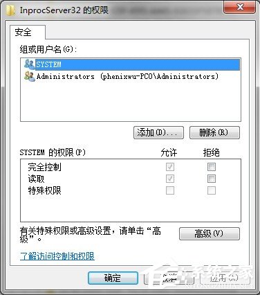 騰訊游戲平臺黑屏/白屏如何解決？騰訊游戲平臺黑屏/白屏解決教程