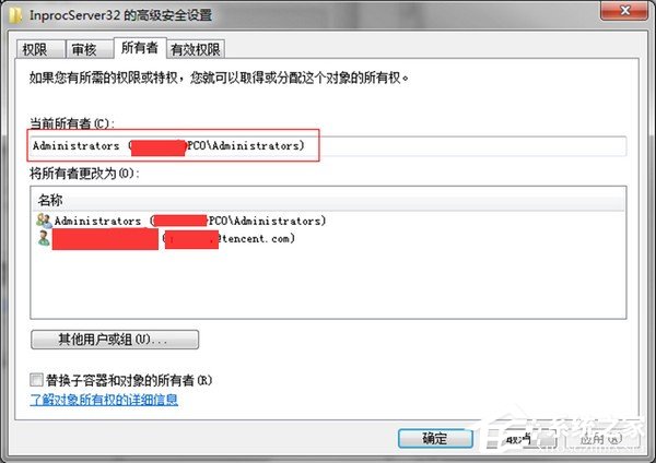 騰訊游戲平臺黑屏/白屏如何解決？騰訊游戲平臺黑屏/白屏解決教程