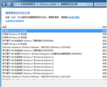 Win10激活出現(xiàn)錯(cuò)誤代碼0xc004f050怎么辦?
