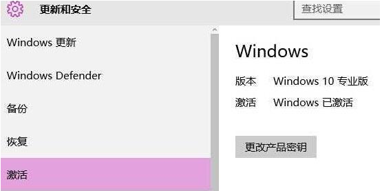 Win10激活出現(xiàn)錯(cuò)誤代碼0xc004f050怎么辦?