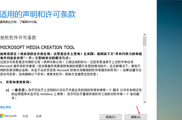 Win10無法連接到更新服務我們將稍后再試怎么辦？