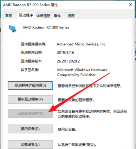 Win10亮度無法調(diào)節(jié)怎么辦？