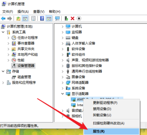 Win10亮度無法調(diào)節(jié)怎么辦？