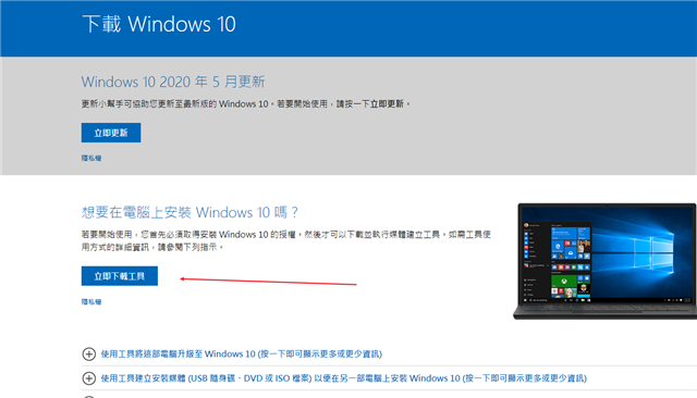 Win10無法連接到更新服務我們將稍后再試怎么辦？