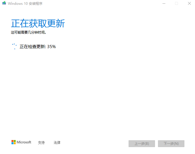 Win10無法連接到更新服務我們將稍后再試怎么辦？