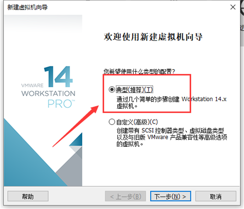虛擬機(jī)怎么使用U盤工具裝系統(tǒng)？虛擬機(jī)U盤工具裝Win10.gho詳細(xì)方法步驟