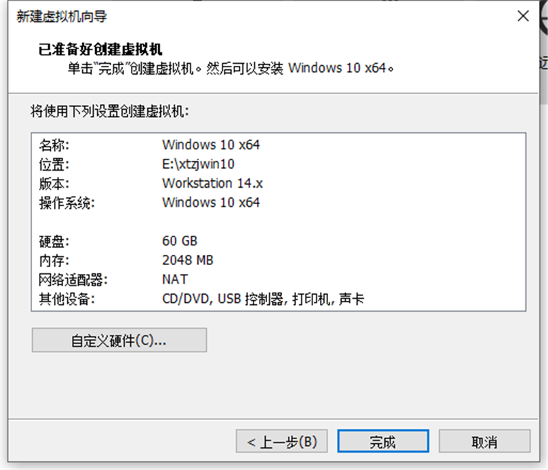 虛擬機(jī)怎么使用U盤工具裝系統(tǒng)？虛擬機(jī)U盤工具裝Win10.gho詳細(xì)方法步驟