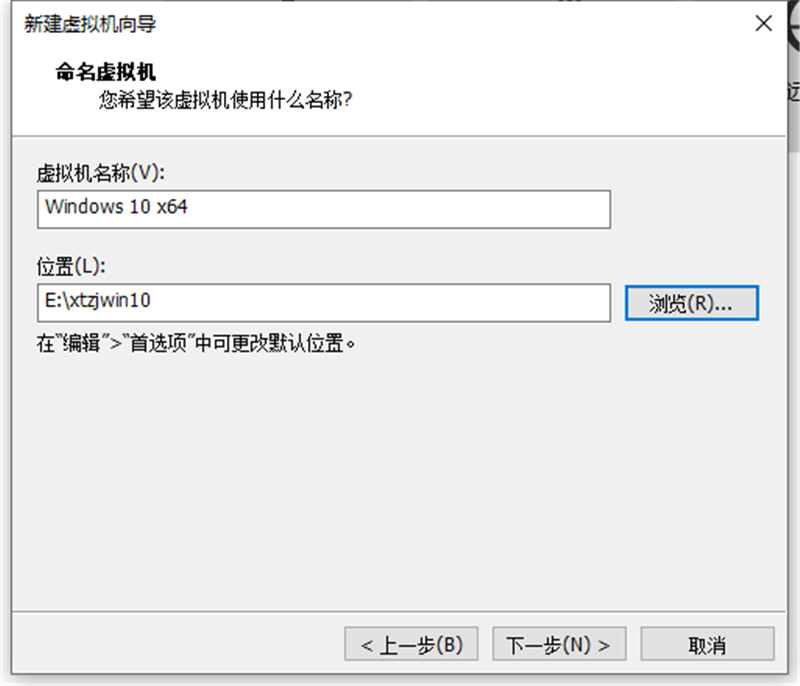 虛擬機(jī)怎么使用U盤工具裝系統(tǒng)？虛擬機(jī)U盤工具裝Win10.gho詳細(xì)方法步驟