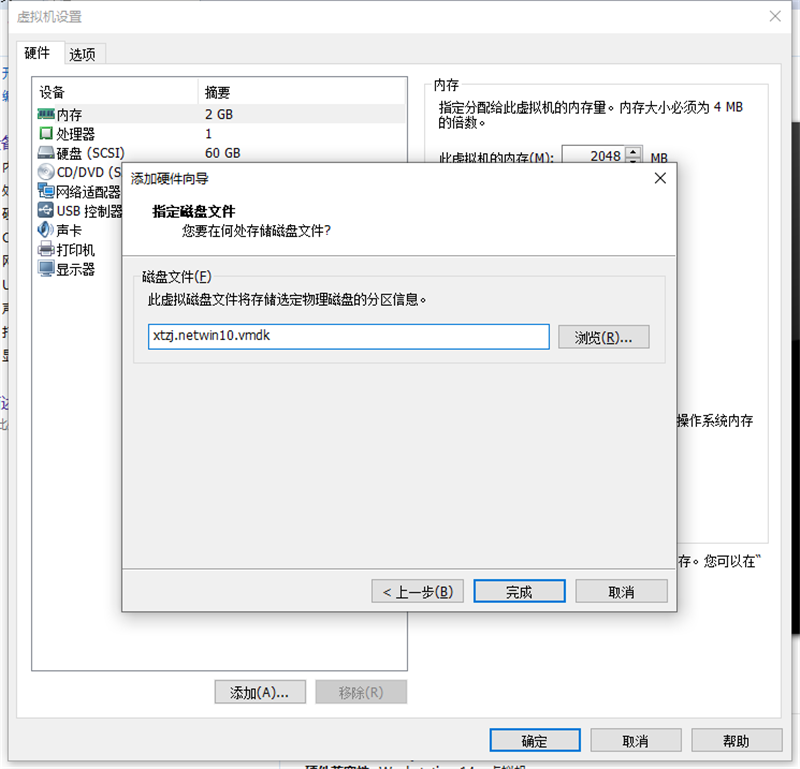 虛擬機(jī)怎么使用U盤工具裝系統(tǒng)？虛擬機(jī)U盤工具裝Win10.gho詳細(xì)方法步驟