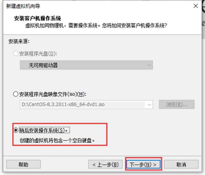 虛擬機(jī)怎么使用U盤工具裝系統(tǒng)？虛擬機(jī)U盤工具裝Win10.gho詳細(xì)方法步驟