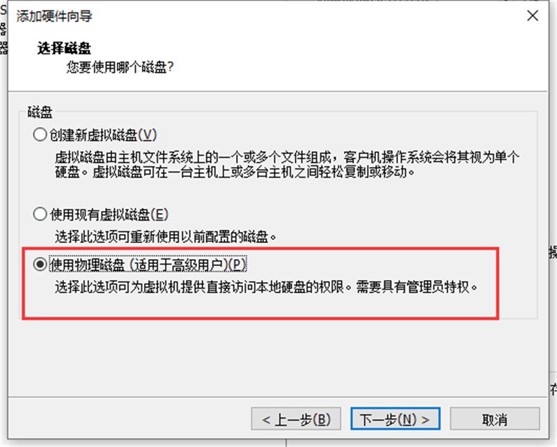虛擬機(jī)怎么使用U盤工具裝系統(tǒng)？虛擬機(jī)U盤工具裝Win10.gho詳細(xì)方法步驟