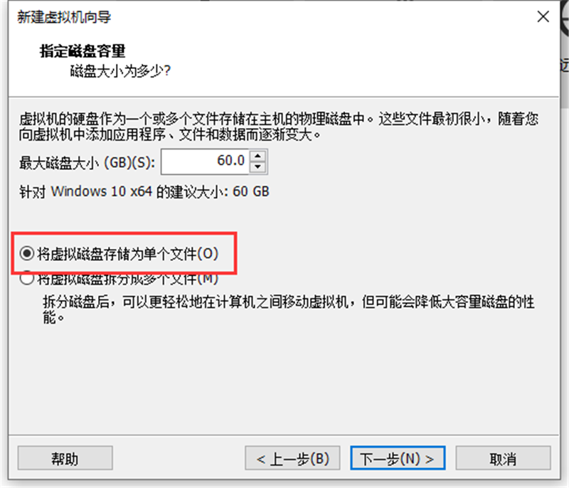 虛擬機(jī)怎么使用U盤工具裝系統(tǒng)？虛擬機(jī)U盤工具裝Win10.gho詳細(xì)方法步驟