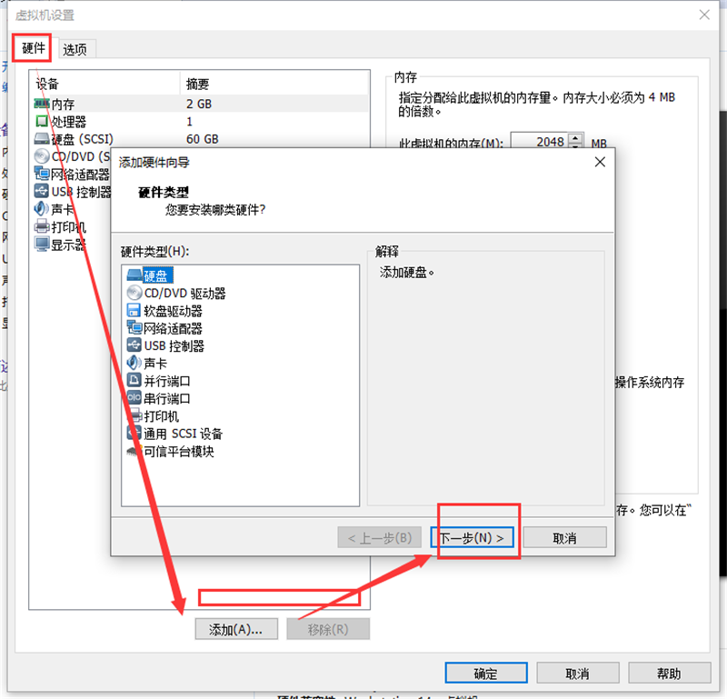 虛擬機(jī)怎么使用U盤工具裝系統(tǒng)？虛擬機(jī)U盤工具裝Win10.gho詳細(xì)方法步驟