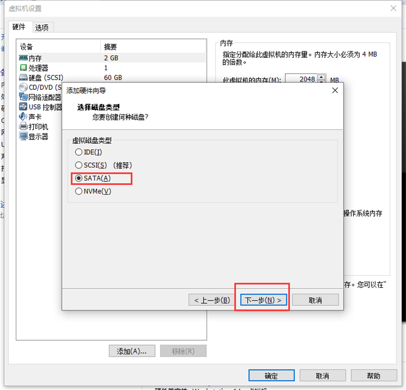 虛擬機(jī)怎么使用U盤工具裝系統(tǒng)？虛擬機(jī)U盤工具裝Win10.gho詳細(xì)方法步驟