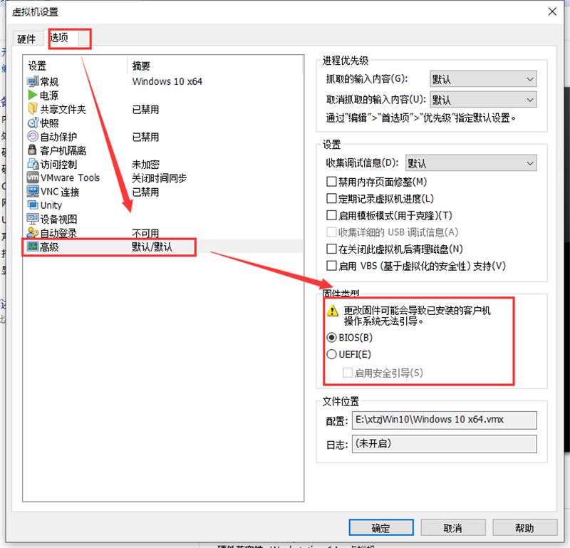 虛擬機(jī)怎么使用U盤工具裝系統(tǒng)？虛擬機(jī)U盤工具裝Win10.gho詳細(xì)方法步驟