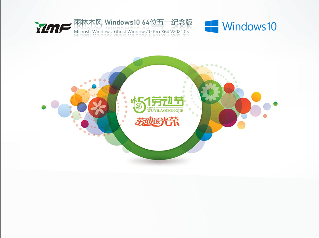 虛擬機(jī)怎么使用U盤工具裝系統(tǒng)？虛擬機(jī)U盤工具裝Win10.gho詳細(xì)方法步驟