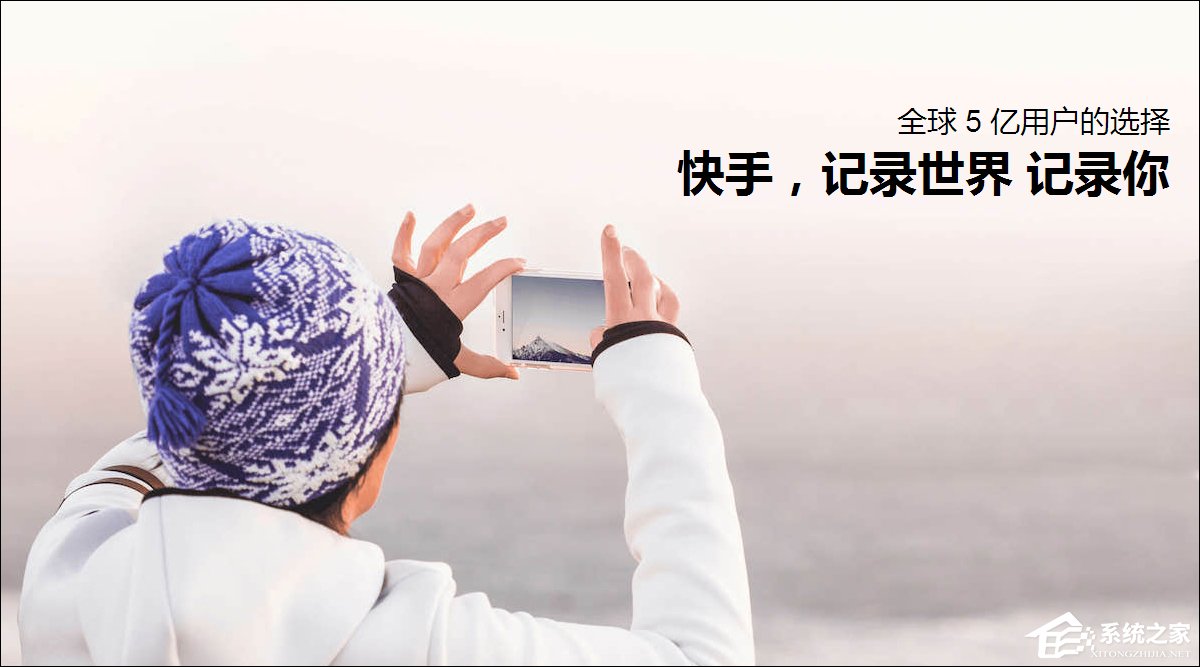 快手如何錄制慢動作視頻？快手錄制慢動作視頻的教程
