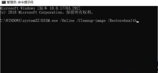 Win10系統(tǒng)運行軟件一直提示XXXX程序無法找到入口怎么辦？