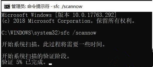 Win10系統(tǒng)運行軟件一直提示XXXX程序無法找到入口怎么辦？