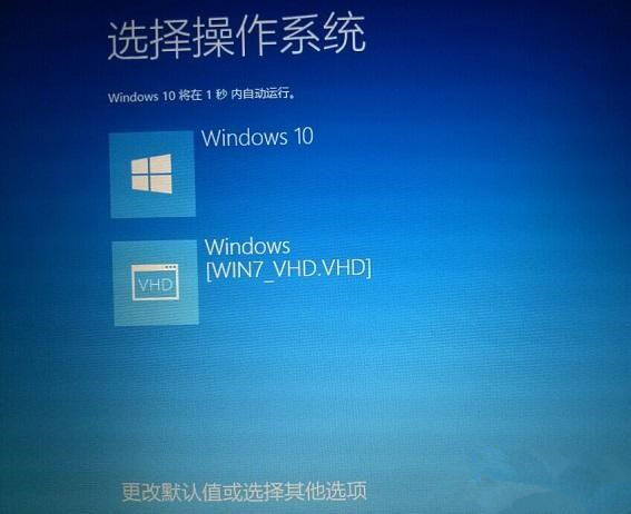 Win10系統安裝Win7雙系統后啟動沒有引導菜單怎么辦？