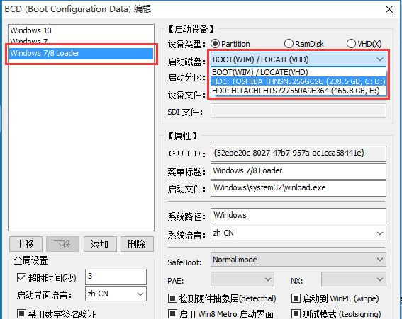 Win10系統安裝Win7雙系統后啟動沒有引導菜單怎么辦？