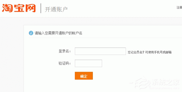 淘寶如何解綁支付寶賬號？淘寶賬號跟支付寶解綁方法
