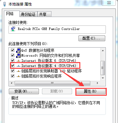 Win7電腦無法獲取ip地址怎么辦？