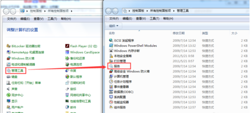 Win7電腦無法獲取ip地址怎么辦？