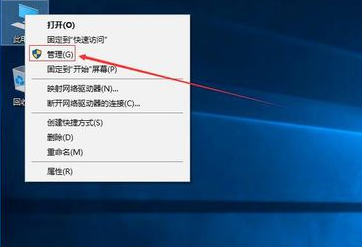 Win10如何去分盤？