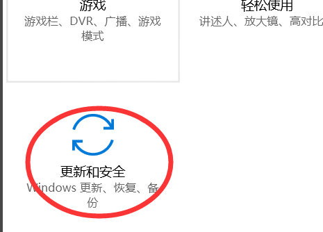 Win10下載不了軟件怎么辦？