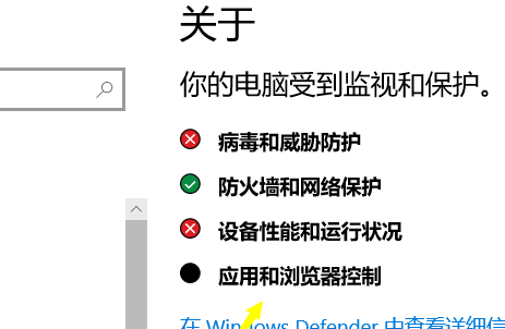 Win10下載不了軟件怎么辦？