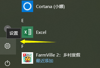 Win10下載不了軟件怎么辦？